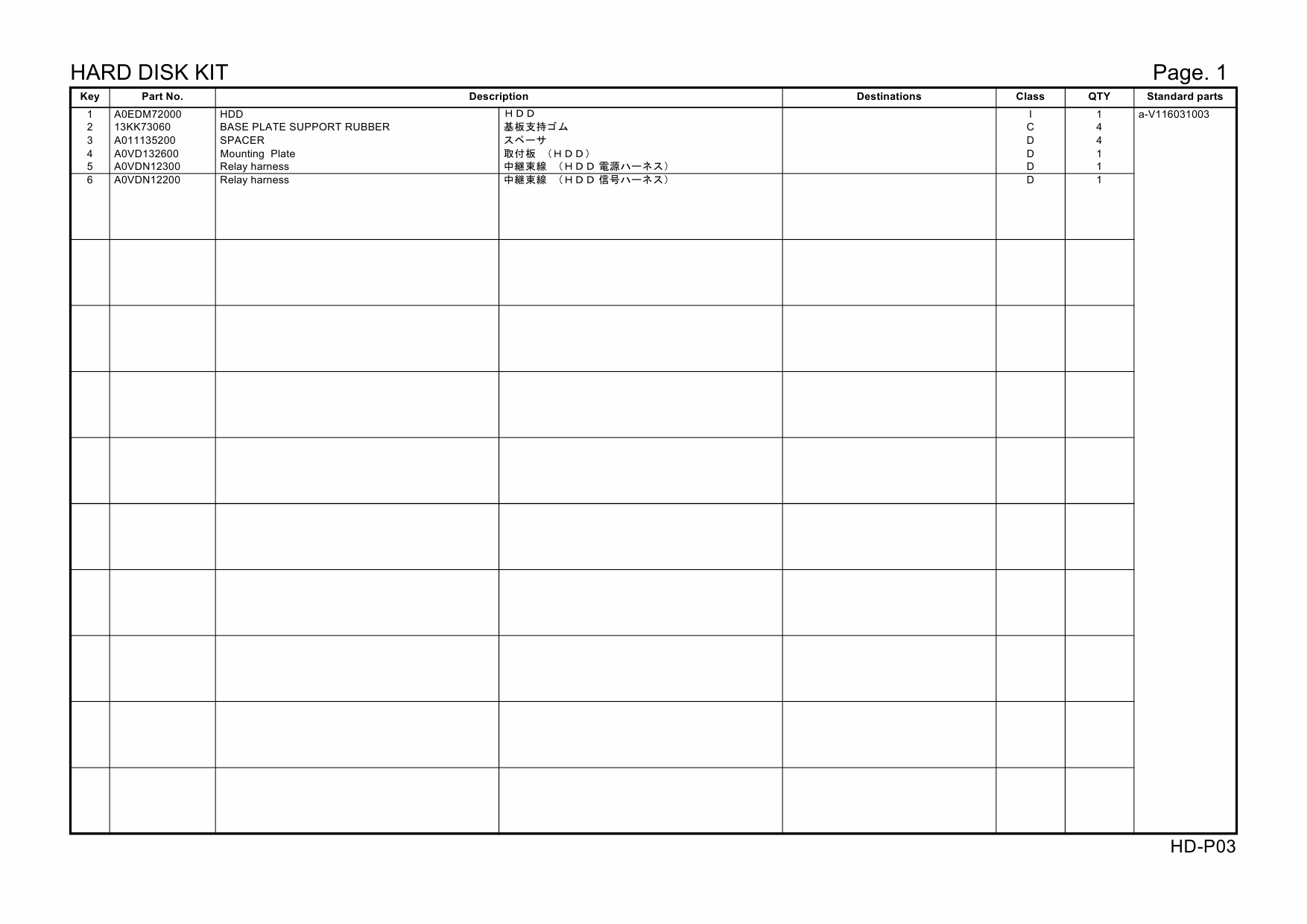 Konica-Minolta Options HD-P03 A14F0Y1 Parts Manual-6